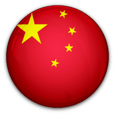 الصين تحت 23 شعار